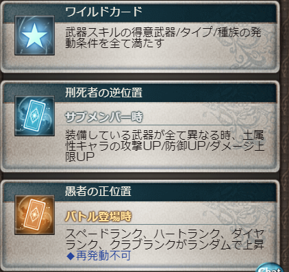 マグナ２武器集めと強化 Sourブログ